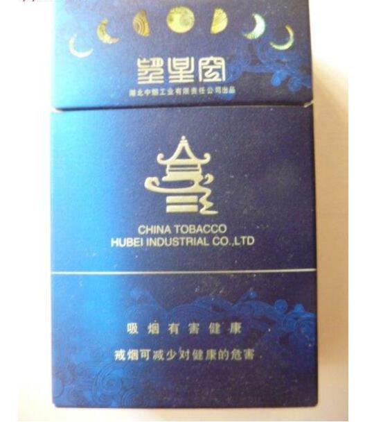 5元左右的雪茄型香煙，雪茄型香煙品牌很少