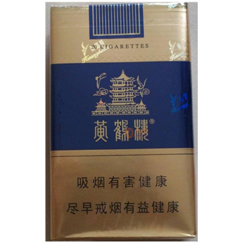 15元香煙排行榜，黃鶴樓(軟藍(lán))最受歡迎