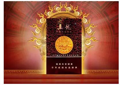 高檔香煙排行榜，中國最貴香煙230一包
