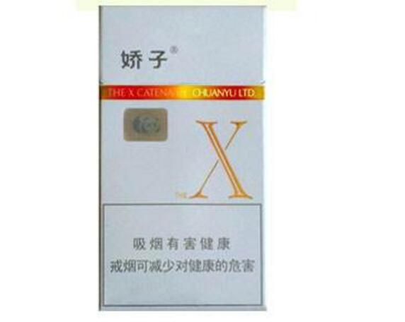 10元國產(chǎn)女士香煙排行榜，泰山心悅走出第一步