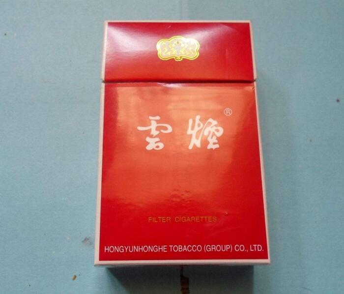 10元左右云煙有哪些，好煙出云貴