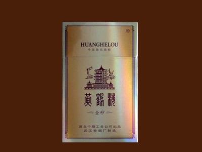 10元左右黃鶴樓香煙有哪些，高端香煙排名第一