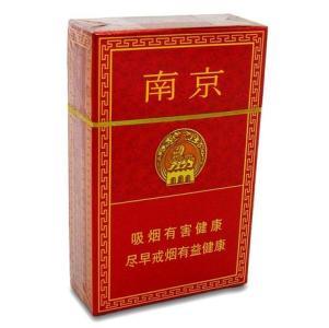 10元左右的南京香煙有哪些，煙盒可當(dāng)收藏品