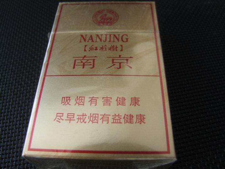 10元左右的南京香煙有哪些，煙盒可當(dāng)收藏品