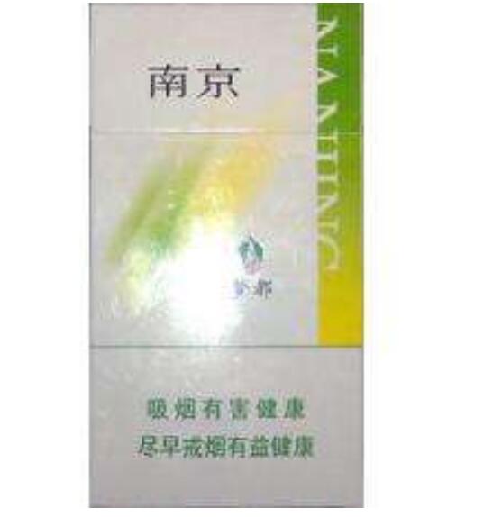 10元左右的南京香煙有哪些，煙盒可當(dāng)收藏品