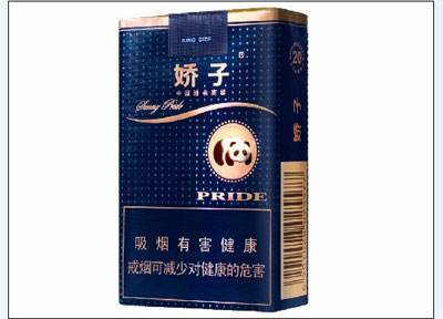 10元左右的嬌子香煙有哪些，女士香煙品牌