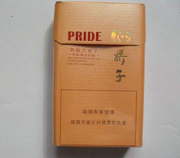 10元左右的嬌子香煙有哪些，女士香煙品牌