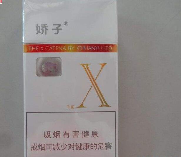 10元左右的嬌子香煙有哪些，女士香煙品牌