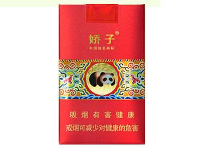10元左右的嬌子香煙有哪些，女士香煙品牌