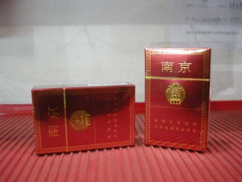 15元左右南京香煙有哪些，抽煙只抽炫赫門