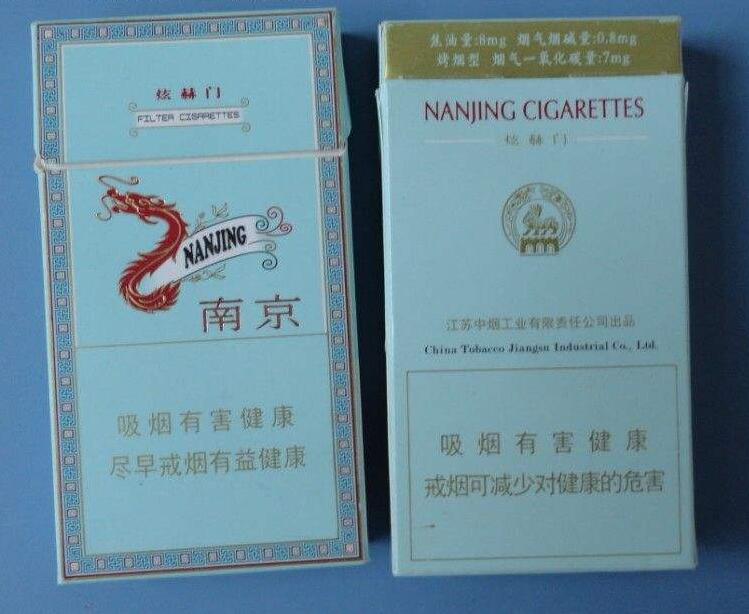 15元左右南京香煙有哪些，抽煙只抽炫赫門