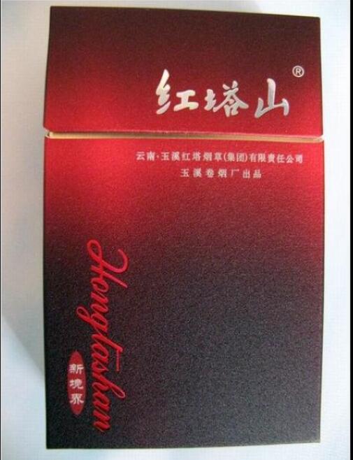15元的紅塔山香煙有哪些，褚時(shí)健的香煙帝國(guó)