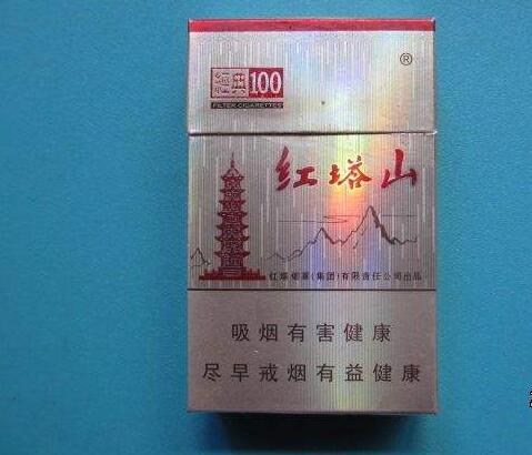 15元的紅塔山香煙有哪些，褚時(shí)健的香煙帝國(guó)