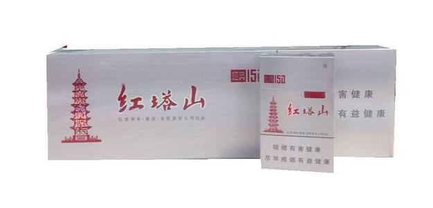 15元的紅塔山香煙有哪些，褚時(shí)健的香煙帝國(guó)