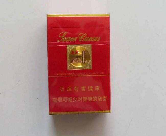15元左右的云煙有哪些，繞指間的纏綿