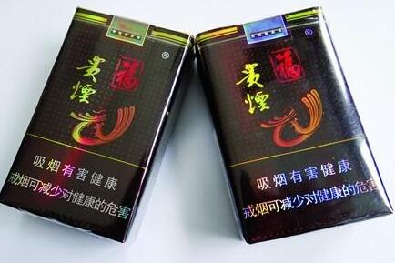 福貴煙多少錢一包，福貴煙的價格