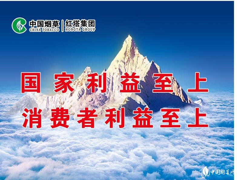 煙草公司可以上市嗎，中國(guó)上市煙草公司有哪些