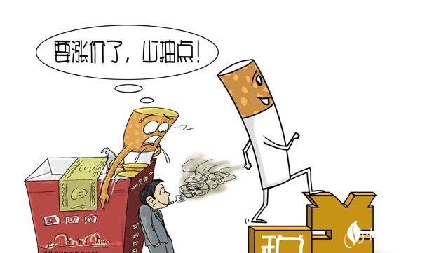 中國煙草稅是多少，煙草稅占香煙價格的一半