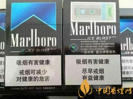 萬寶路爆珠有幾種，萬寶路爆珠多少錢