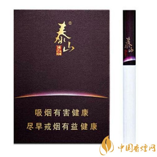 泰山香煙價(jià)格多少，泰山高端香煙系列價(jià)格