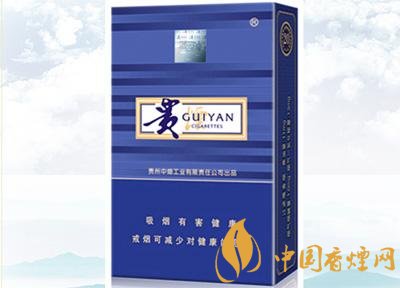20元左右貴煙價(jià)格表及圖片，貴煙一直在創(chuàng)新