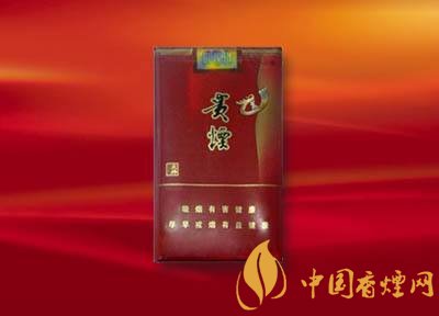 20元左右貴煙價(jià)格表及圖片，貴煙一直在創(chuàng)新