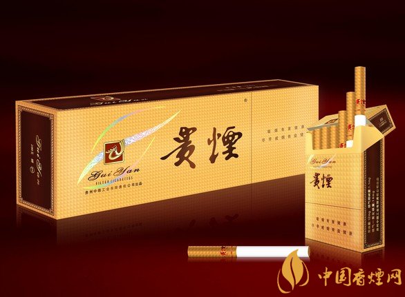 10元左右貴煙香煙價(jià)格表及圖片，貴煙不貴