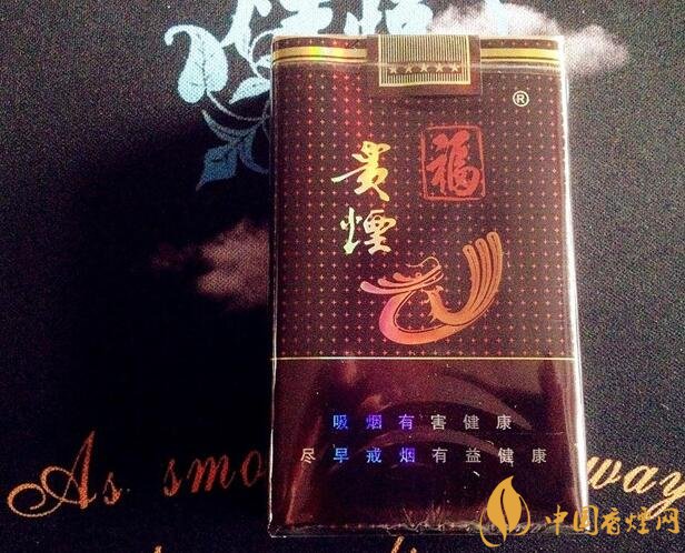 中高檔貴煙價(jià)格表及圖片，主打國(guó)酒香系列