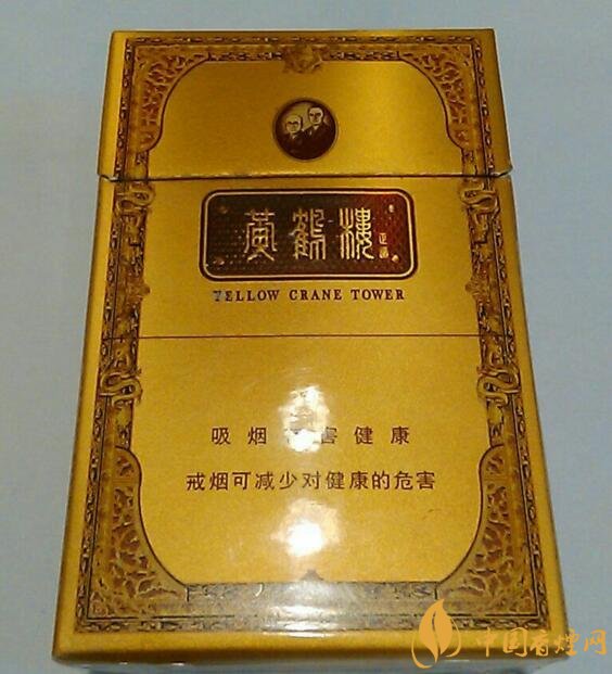 高檔黃鶴樓香煙價格表及圖片，黃鶴樓1916超高端