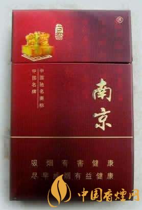 20元左右云煙價格表及圖片，低調(diào)務(wù)實的代表
