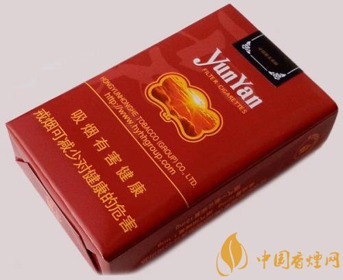 20元左右云煙價格表及圖片，低調(diào)務(wù)實的代表