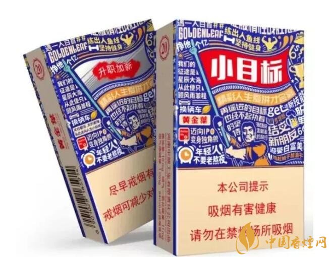 給客戶送禮送什么好，這些香煙不掉價