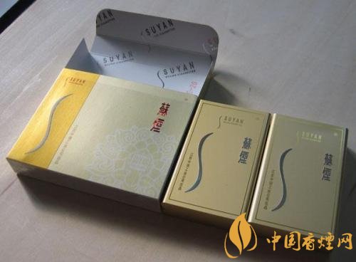 高端蘇煙價格表及圖片，川貝枇杷味香煙