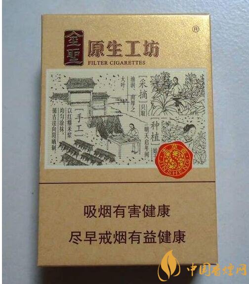 國產(chǎn)爆珠煙價格表，萬寶路爆珠并不是唯一