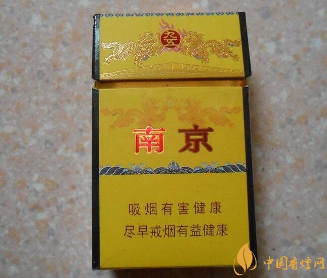 高檔細(xì)支香煙價(jià)格表及圖片，南京煙受到追捧
