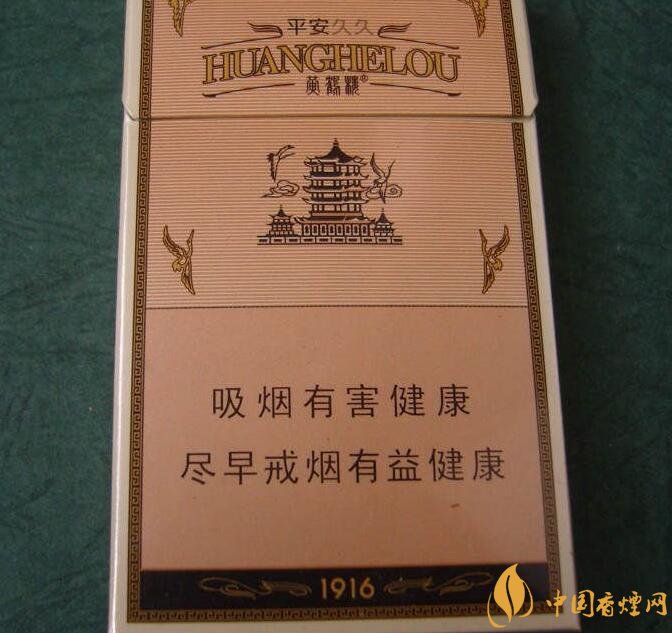 高檔細(xì)支香煙價(jià)格表及圖片，南京煙受到追捧
