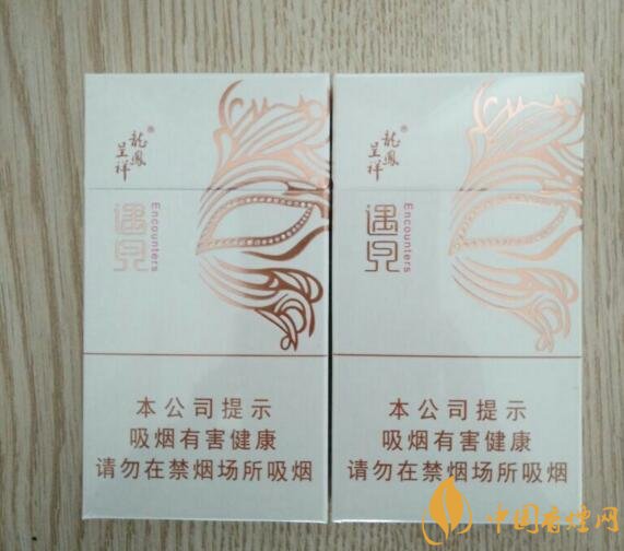 15元細支煙品牌及價格表，男士也愛細支煙