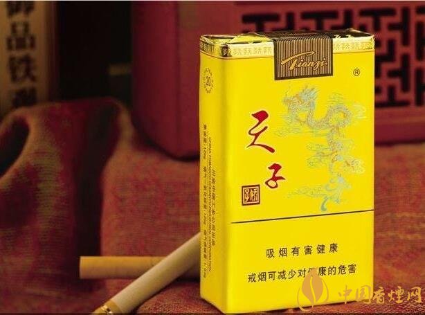中高端天子香煙價格表，皇室御用香煙包裝