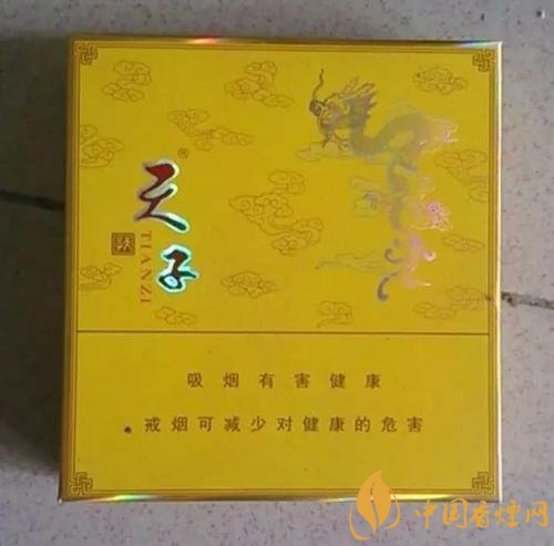 中高端天子香煙價格表，皇室御用香煙包裝