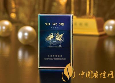 10元左右白沙煙價格表，精品白沙代代相傳