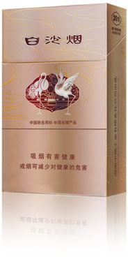 10元左右白沙煙價格表，精品白沙代代相傳