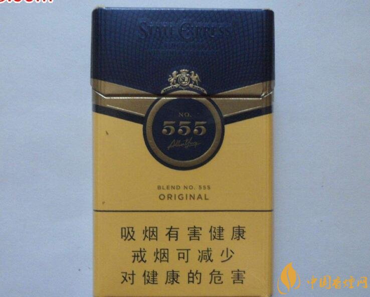 555香煙哪種好抽，555香煙價(jià)格表及介紹