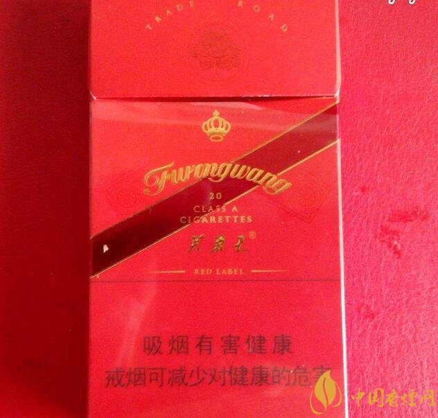 芙蓉王細(xì)支香煙有幾種，芙蓉王細(xì)支價(jià)格表