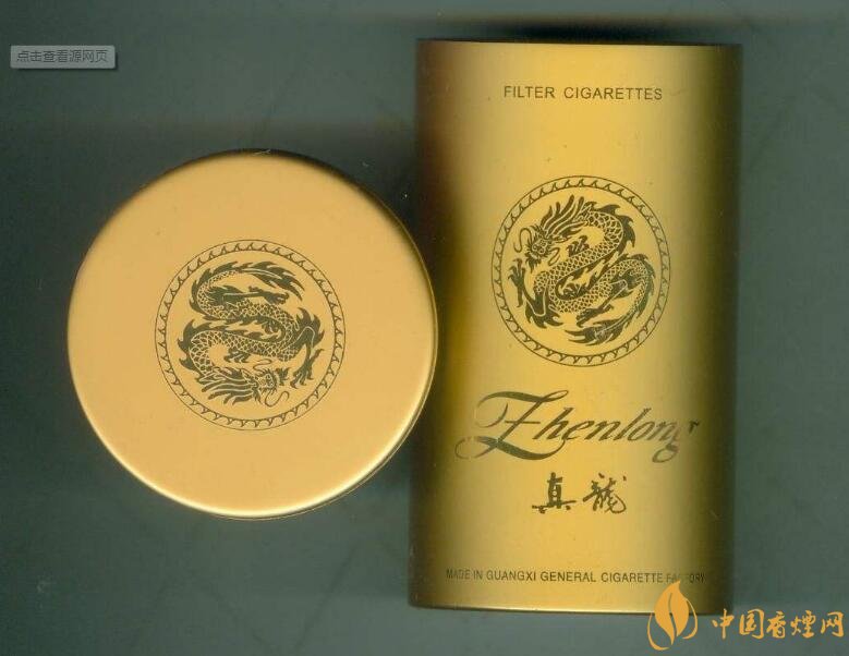 高檔真龍香煙價(jià)格表及圖片，真龍盛世天價(jià)香煙