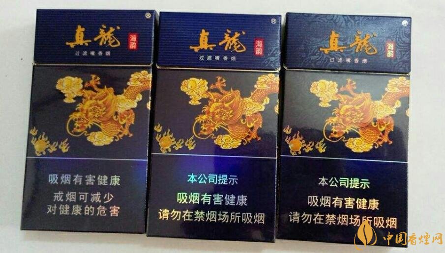 高檔真龍香煙價(jià)格表及圖片，真龍盛世天價(jià)香煙