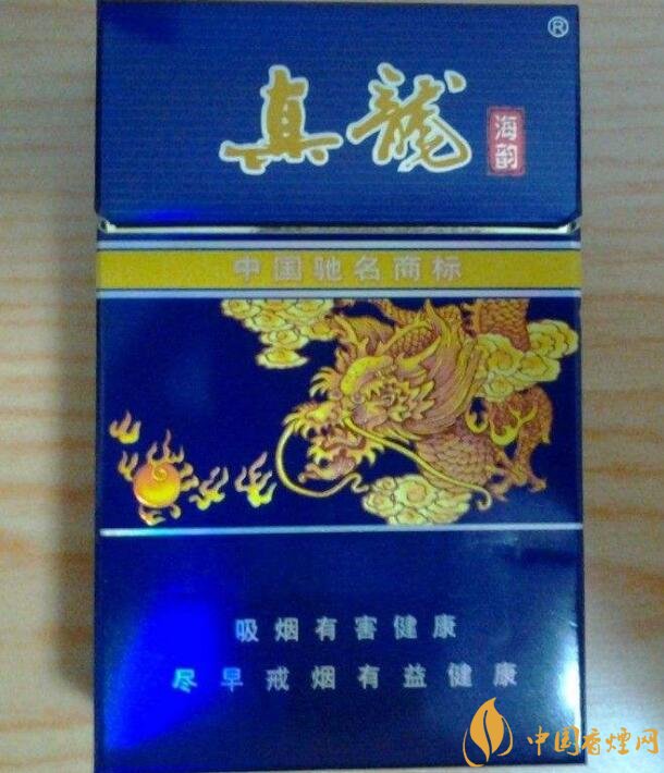 高檔真龍香煙價(jià)格表及圖片，真龍盛世天價(jià)香煙