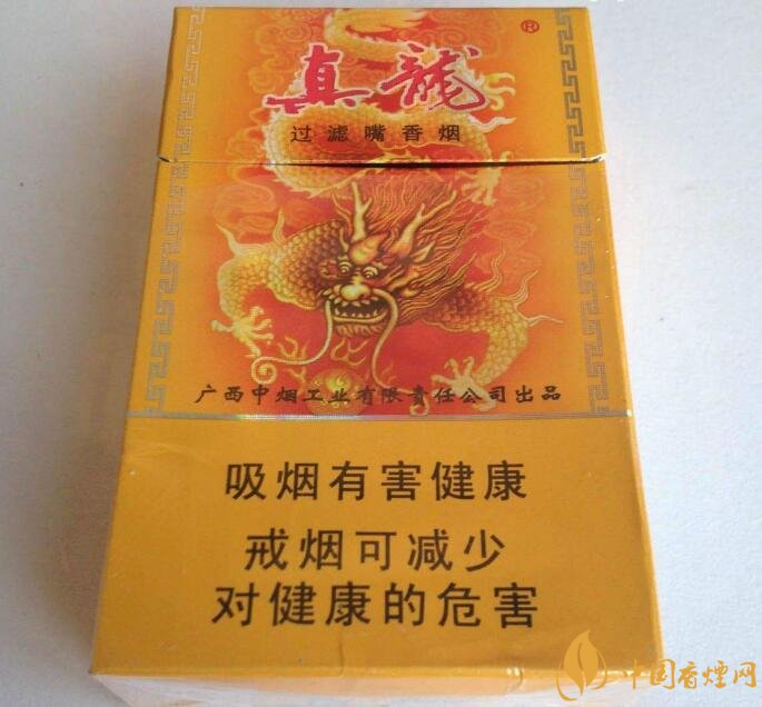 高檔真龍香煙價(jià)格表及圖片，真龍盛世天價(jià)香煙