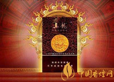 高檔真龍香煙價(jià)格表及圖片，真龍盛世天價(jià)香煙