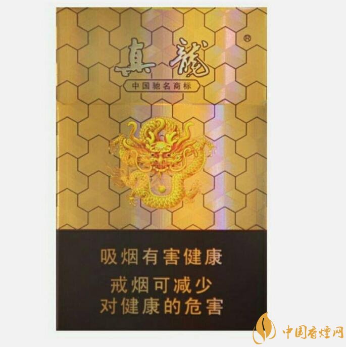 10元左右真龍香煙價(jià)格表，真龍(嬌子)價(jià)格最低
