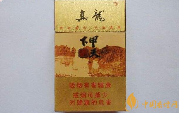 10元左右真龍香煙價(jià)格表，真龍(嬌子)價(jià)格最低